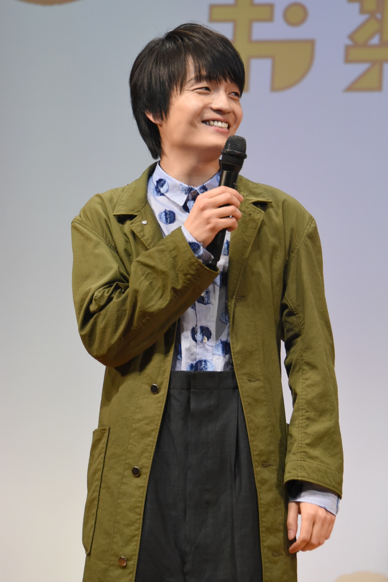 岡山天音
