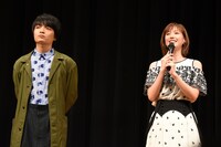 左から岡山天音、本田翼。