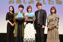 左から芦名星、岡山天音、本田翼、宮野真守、筧美和子。