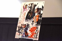 「劇場版 さらば仮面ライダー電王 ファイナル・カウントダウン ディレクターズカット版」ポスター