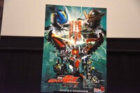 「劇場版 仮面ライダー電王 俺、誕生！」ポスター