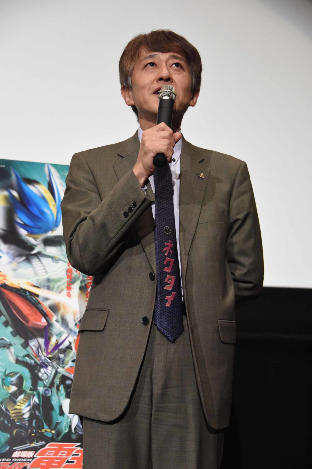 白倉伸一郎