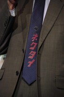 白倉伸一郎のネクタイ。