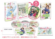「若おかみは小学生！」コンプリート・エディションBlu-ray（受注生産限定）