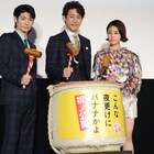 大泉洋、「バナナかよ」主演で変化した思い熱弁「僕もそういう人になりたい」