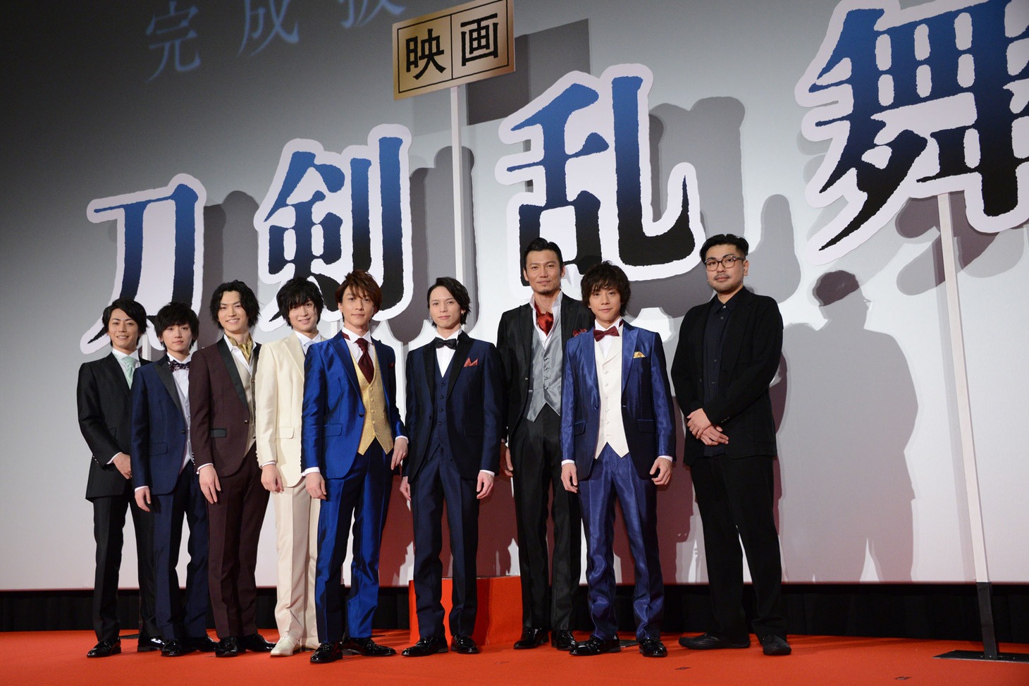 「映画刀剣乱舞」完成披露上映会にて、左から廣瀬智紀、定本楓馬、和田雅成、荒牧慶彦、鈴木拡樹、北村諒、岩永洋昭、椎名鯛造、耶雲哉治。