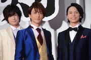 左から荒牧慶彦、鈴木拡樹、北村諒。