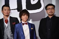 左から岩永洋昭、椎名鯛造、耶雲哉治。