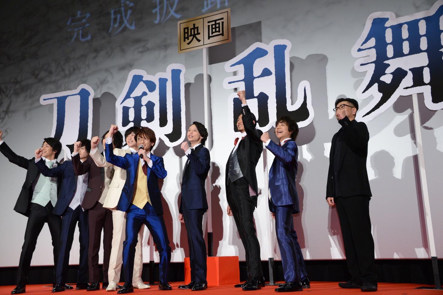 観客と一緒に「刀剣乱舞！」と叫ぶ登壇者たち。