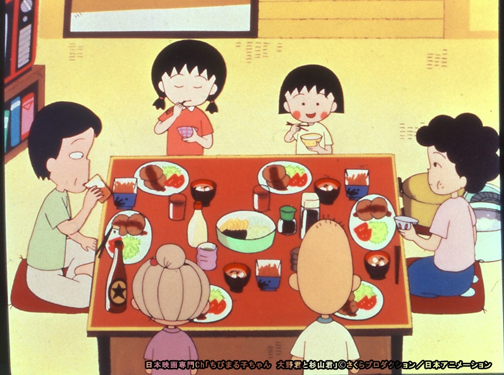 「ちびまる子ちゃん 大野君と杉山君」
