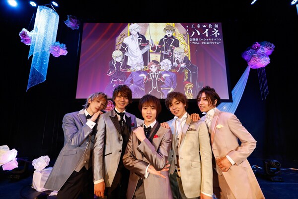 「王室教師ハイネ」出演者を教育的指導！蒼井翔太演じるJKに安里勇哉が翻弄される