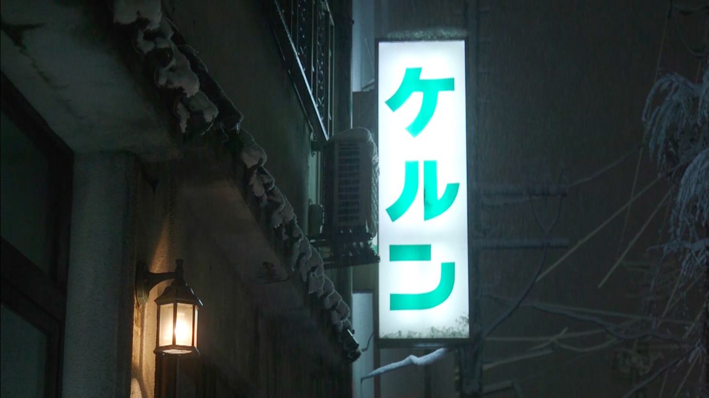 「YUKIGUNI」