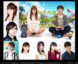 左上から、釘宮理恵、安元洋貴、内田雄馬、小宮有紗、大西沙織、湯浅かえで、佐藤元。