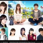 ドラマ「ゆうたの」で釘宮理恵、安元洋貴、内田雄馬らが劇中キャラの声担当