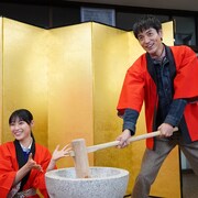 沢村一樹と瀧本美織が餅つきで新ドラマ「刑事ゼロ」のヒット祈願