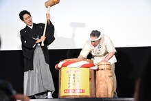 餅をつく大泉洋（左）。