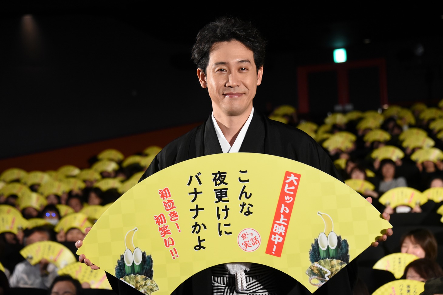 大泉洋