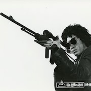 「あぶ刑事」「最も危険な遊戯」など映画プロデューサー・黒澤満の特集で20本上映