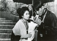 「それから」 (c)東映