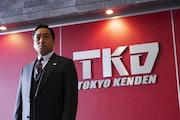 「七つの会議」