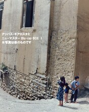 「アッバス・キアロスタミ ニューマスターBlu-ray BOXⅠ」パッケージ（仮）