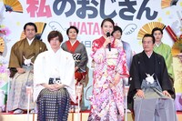 ドラマ「私のおじさん～WATAOJI～」制作発表記者会見の様子。