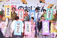 今年の目標を発表する登壇者たち。