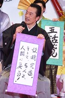 遠藤憲一
