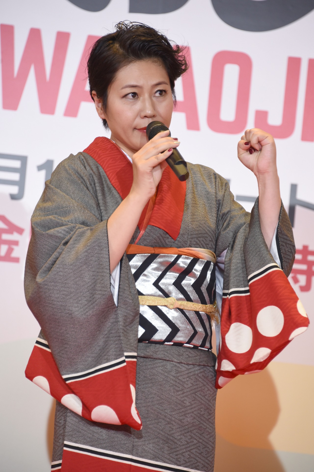 青木さやか