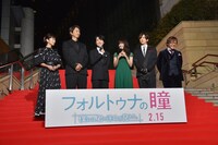 「フォルトゥナの瞳」イベントの様子。