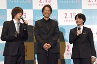 「フォルトゥナの瞳」イベントの様子。