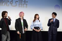 左から中村倫也、横浜流星、深田恭子、永山絢斗。