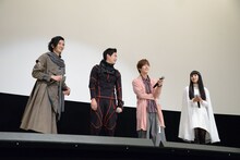 左から渡邊圭祐、押田岳、奥野壮、大幡しえり。