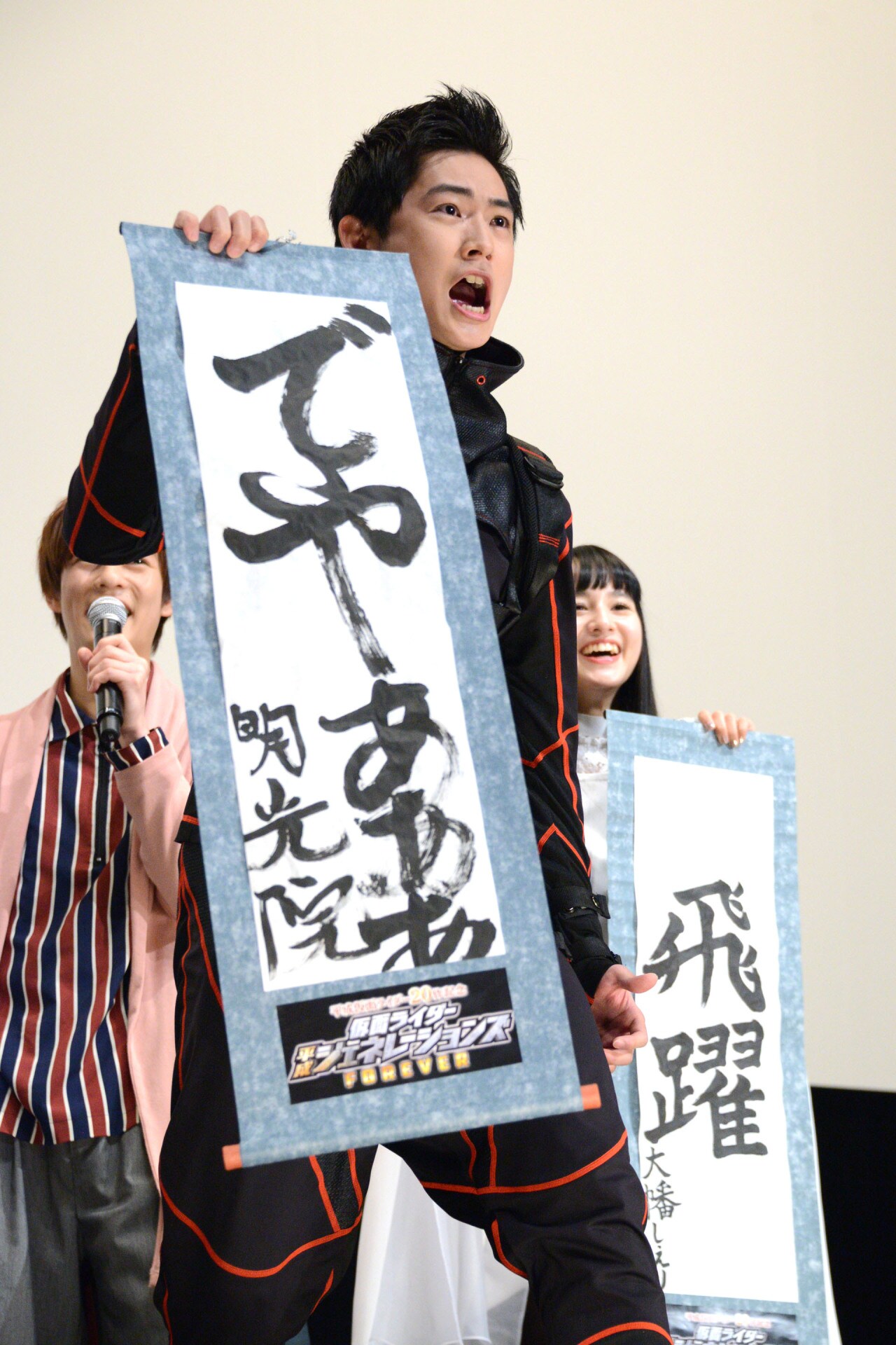 平ジェネ」奥野壮、佐藤健との共演は「終始鳥肌」！「我が魔王」のコツ