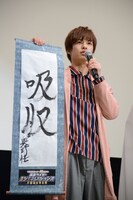 書き初めを披露する奥野壮。