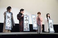 書き初めを披露したキャストたち。