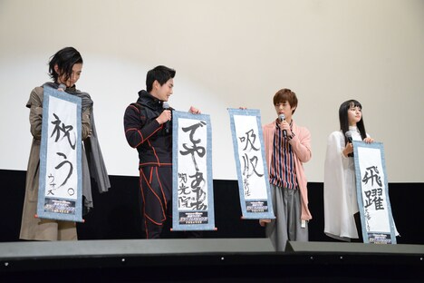 書き初めを披露したキャストたち。