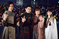 左から渡邊圭祐、押田岳、奥野壮、大幡しえり。