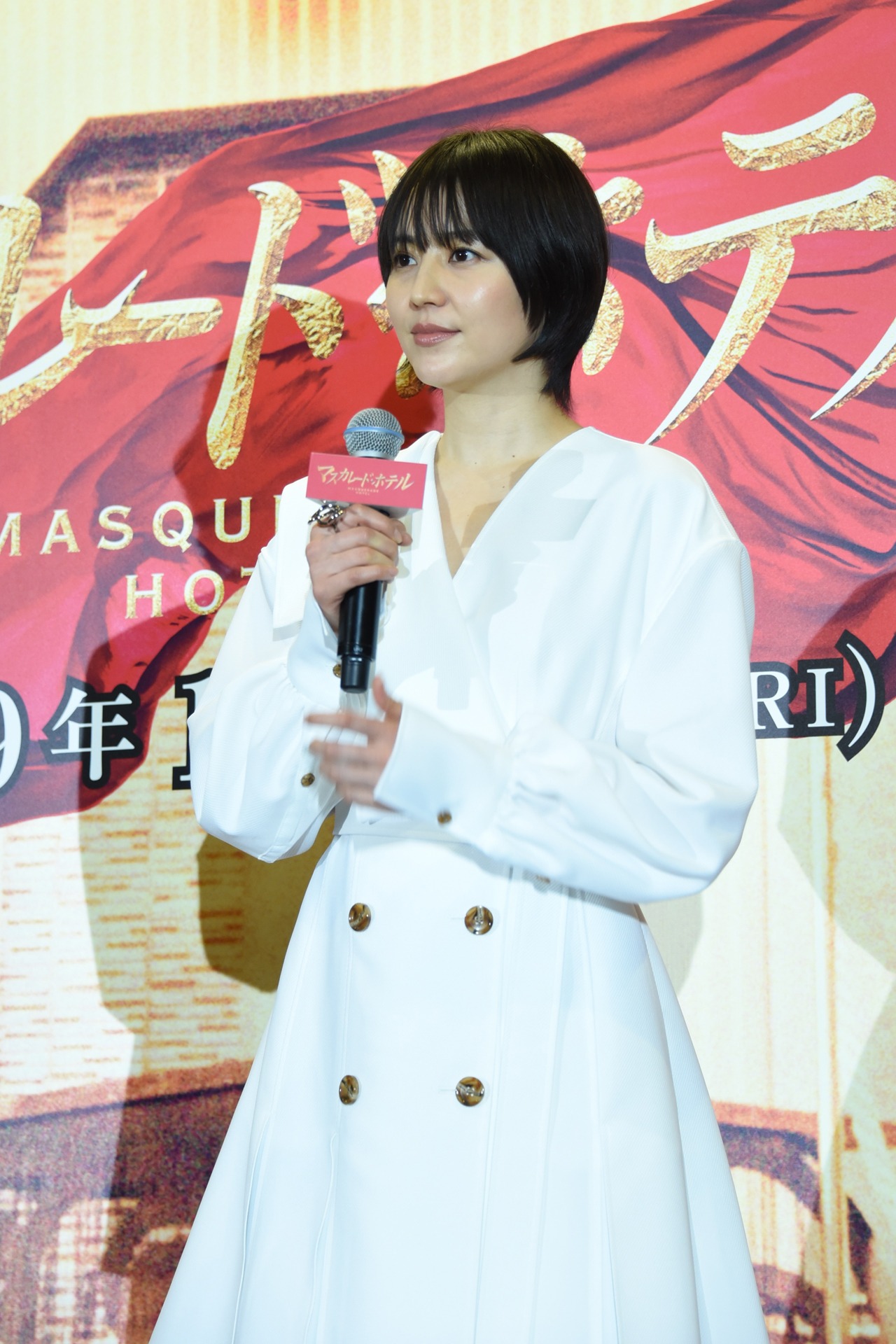 長澤まさみ