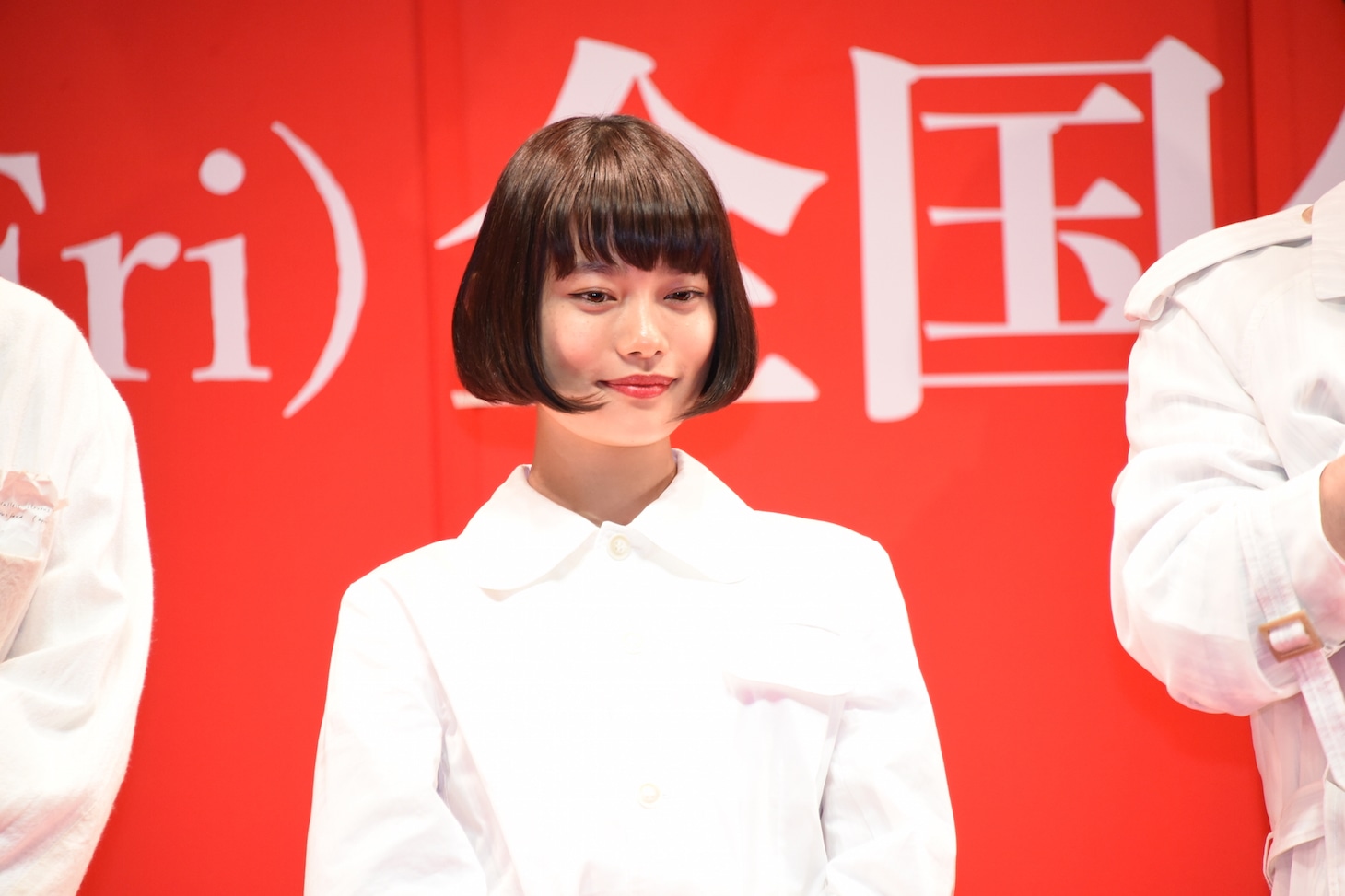 杉咲花