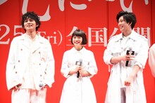 左から北村匠海、杉咲花、新田真剣佑。