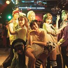 吉田志織、玉城ティナ、寛一郎らがチワワダンス!「チワワちゃん」本編映像