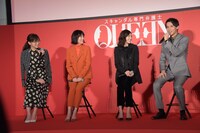 左から斉藤由貴、水川あさみ、竹内結子、中川大志。