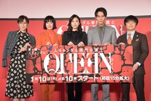 ドラマ「スキャンダル専門弁護士 QUEEN」制作発表会の様子。左から斉藤由貴、水川あさみ、竹内結子、中川大志、バカリズム。