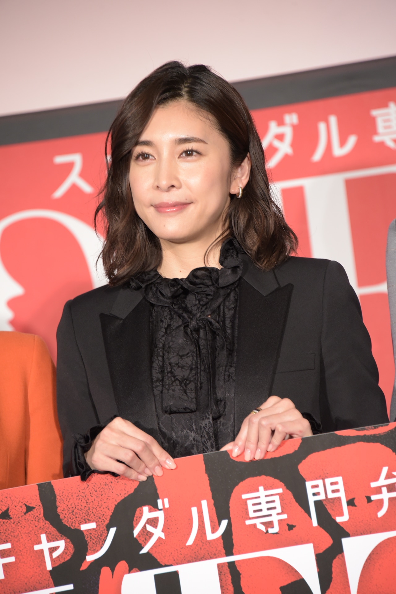 竹内結子