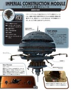 「スター・ウォーズ ビークルのすべて」中面 (c)&TM Lucasfilm Ltd.