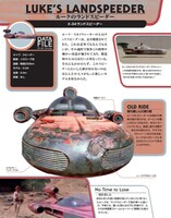 「スター・ウォーズ ビークルのすべて」中面 (c)&TM Lucasfilm Ltd.