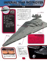 「スター・ウォーズ ビークルのすべて」中面 (c)&TM Lucasfilm Ltd.