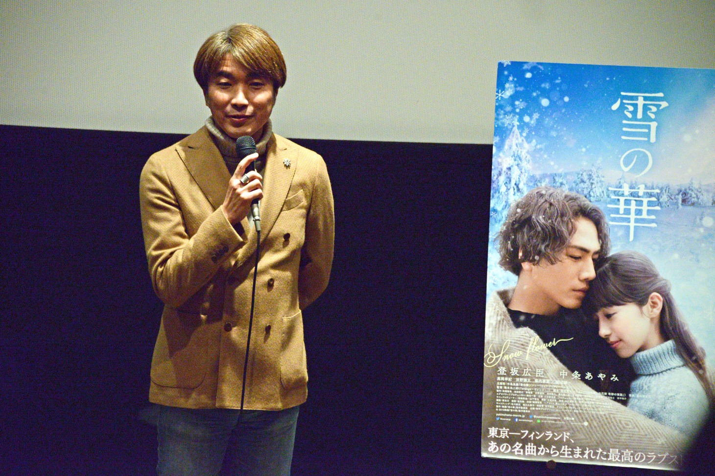 橋本光二郎