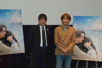 左から渡井敏久、橋本光二郎。